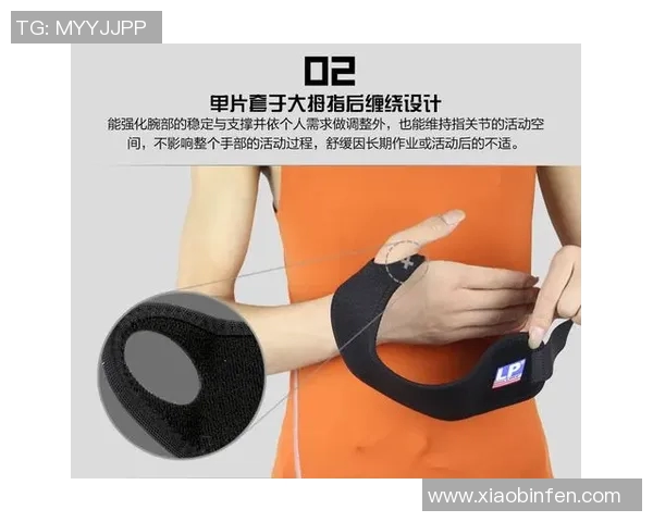 乒乓球爱好者必看护腕选购指南与推荐品牌解析 乒乓球爱好者必看护腕选购指南与推荐品牌解析