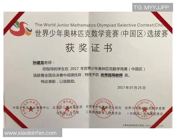 重庆排球队耐力分析与训练策略探讨助力竞技水平提升