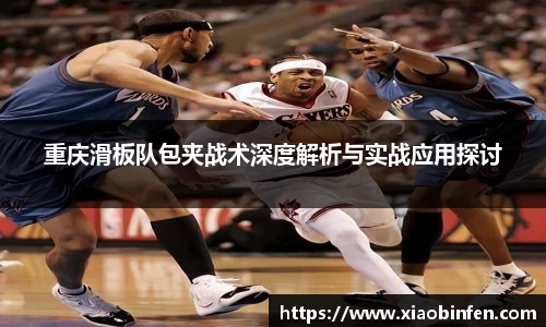 熊猫体育