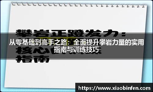 熊猫体育