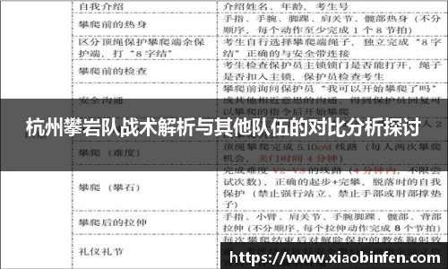 熊猫体育