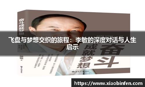 熊猫体育