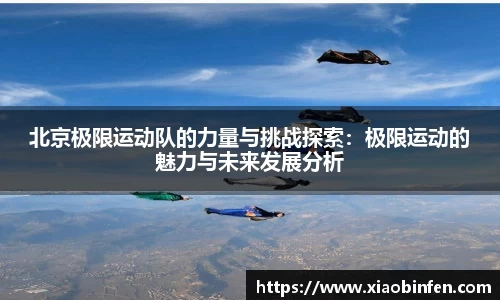 熊猫体育