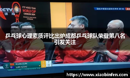 熊猫体育
