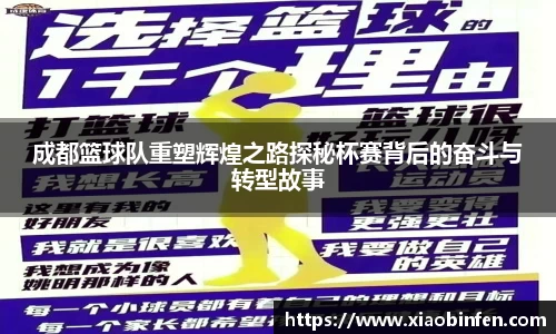 熊猫体育