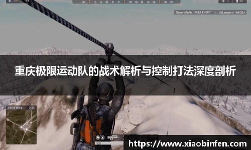 熊猫体育
