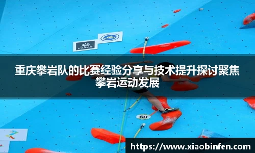 熊猫体育
