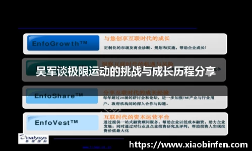 熊猫体育