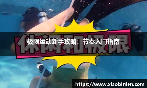 熊猫体育