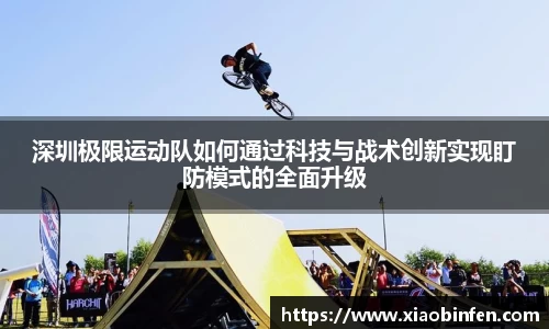 熊猫体育