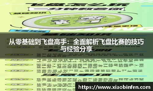 熊猫体育
