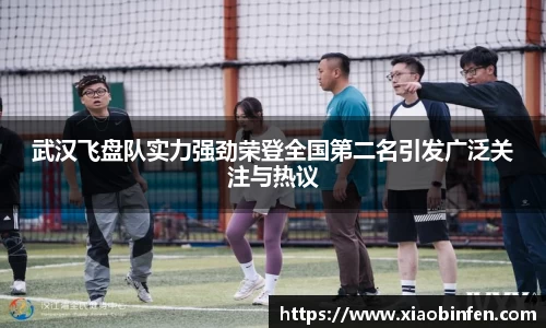 熊猫体育