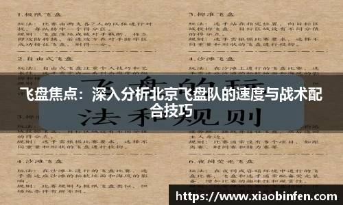 熊猫体育
