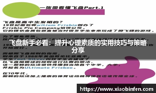 熊猫体育