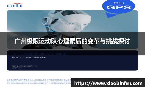 熊猫体育