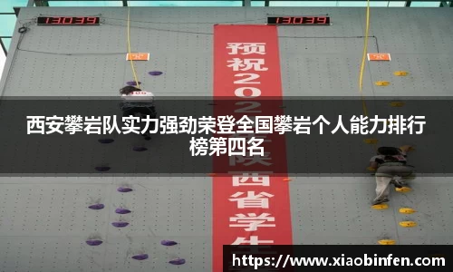 熊猫体育