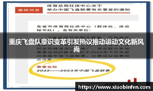熊猫体育