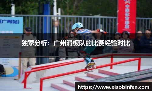 熊猫体育