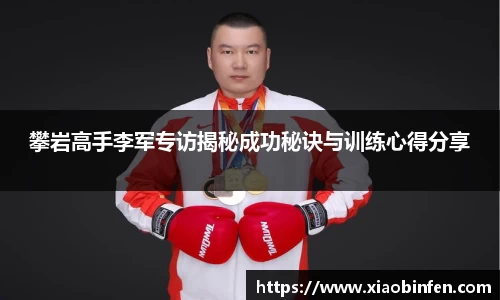熊猫体育