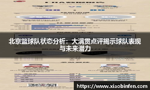 熊猫体育