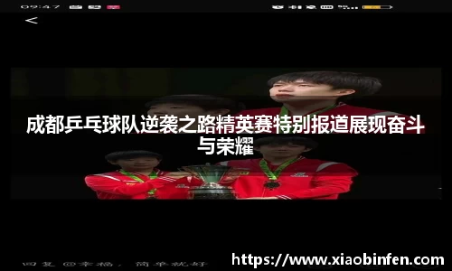 熊猫体育