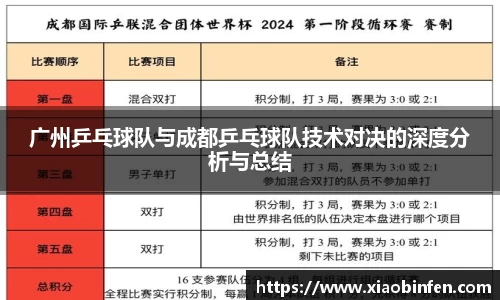 熊猫体育