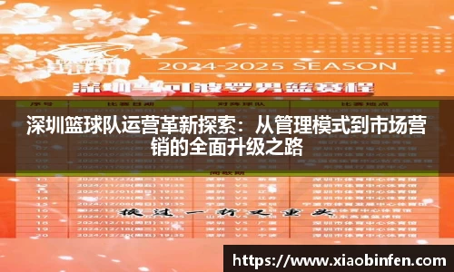 熊猫体育