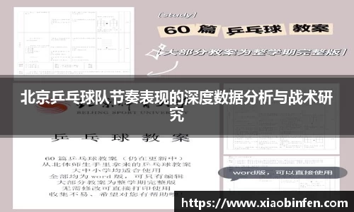 熊猫体育