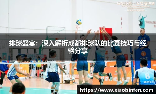 熊猫体育