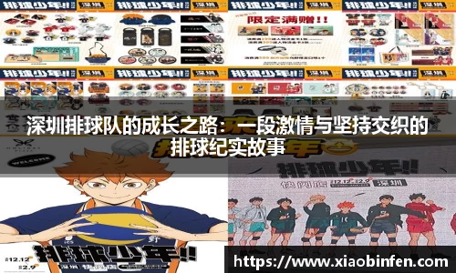 熊猫体育