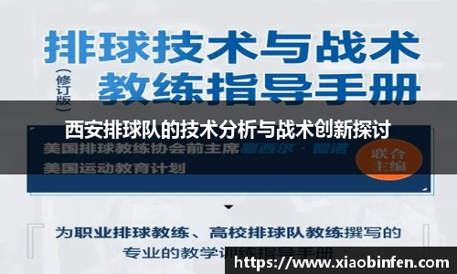 熊猫体育