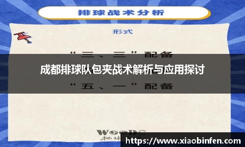 熊猫体育