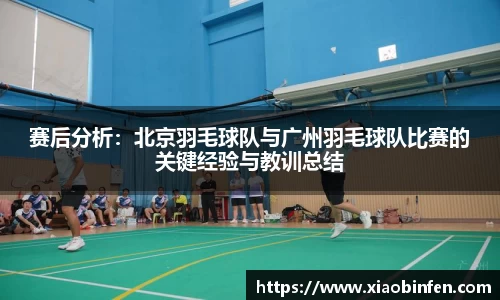 熊猫体育