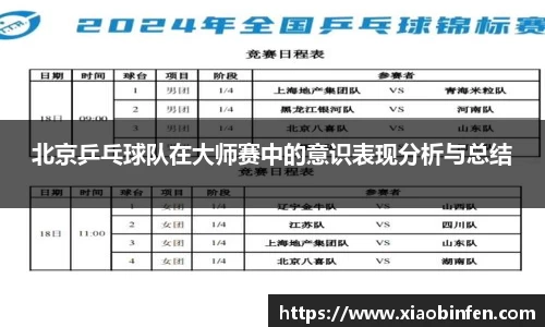 熊猫体育