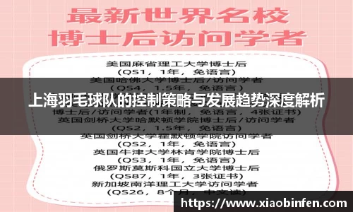 熊猫体育