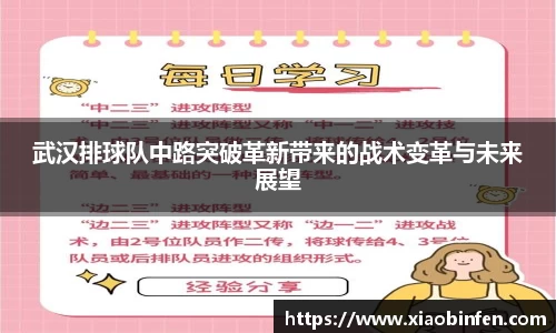 熊猫体育