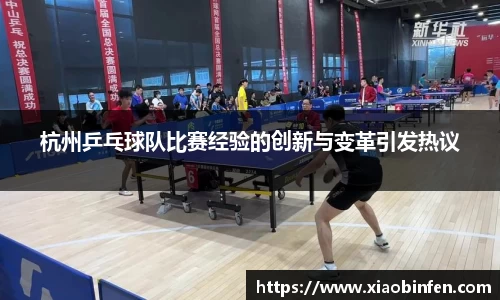 熊猫体育