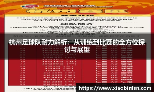 熊猫体育