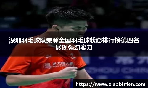熊猫体育