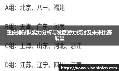 熊猫体育