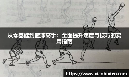 熊猫体育