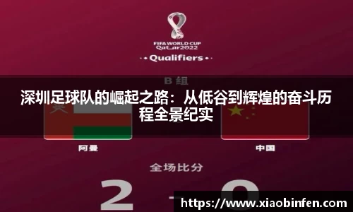 熊猫体育