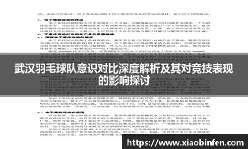 熊猫体育