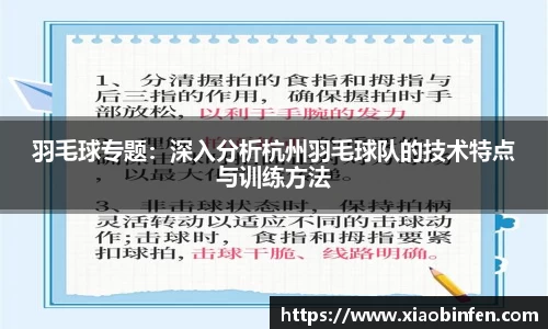 熊猫体育