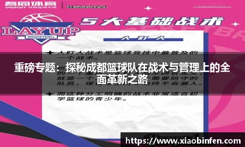 熊猫体育