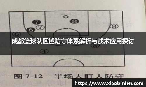 熊猫体育