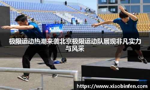 熊猫体育