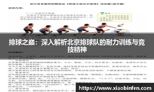 熊猫体育