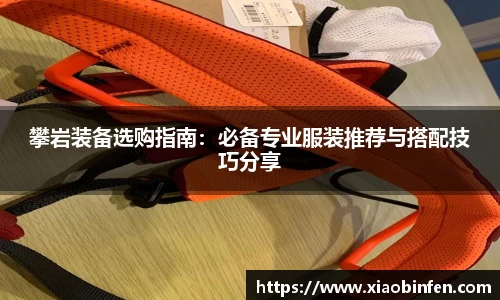熊猫体育