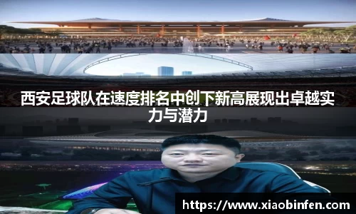 熊猫体育